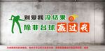 台球文化墙