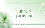 美业海报