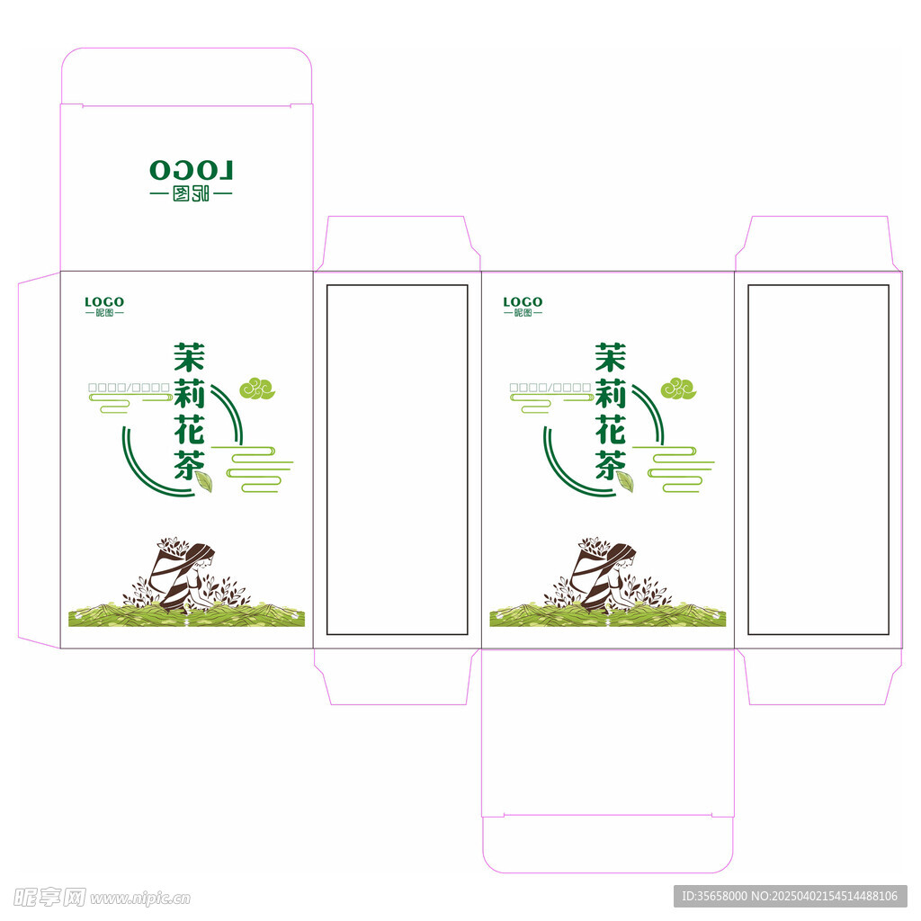 茉莉花茶包装