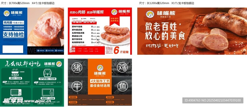 上墙文化