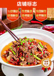 小炒黄牛肉