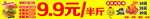 汉堡 鸡锁骨