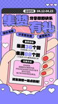 积分促销海报         