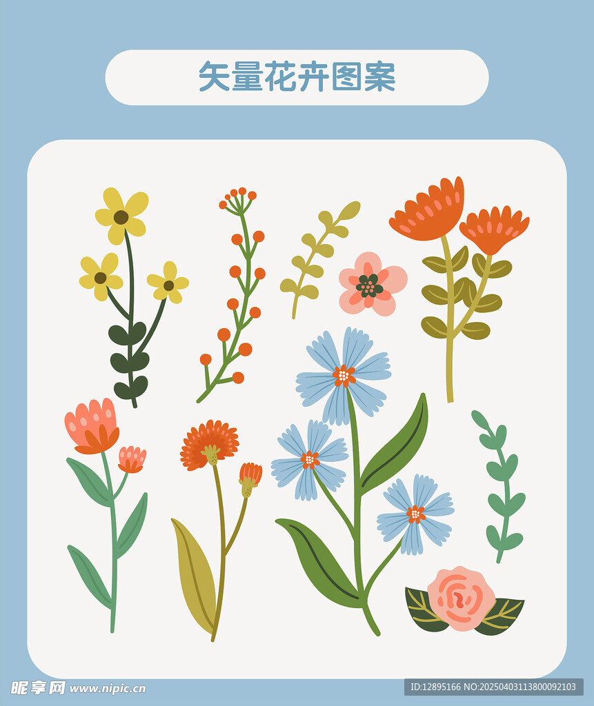 矢量花卉
