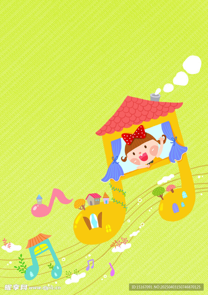 卡通幼儿幻想童话插画