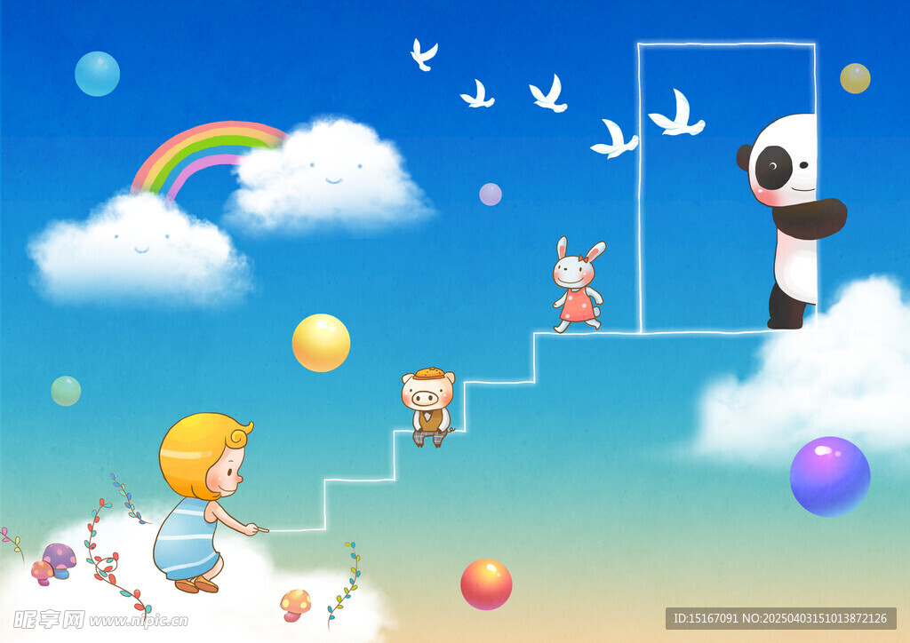 卡通幼儿幻想童话插画