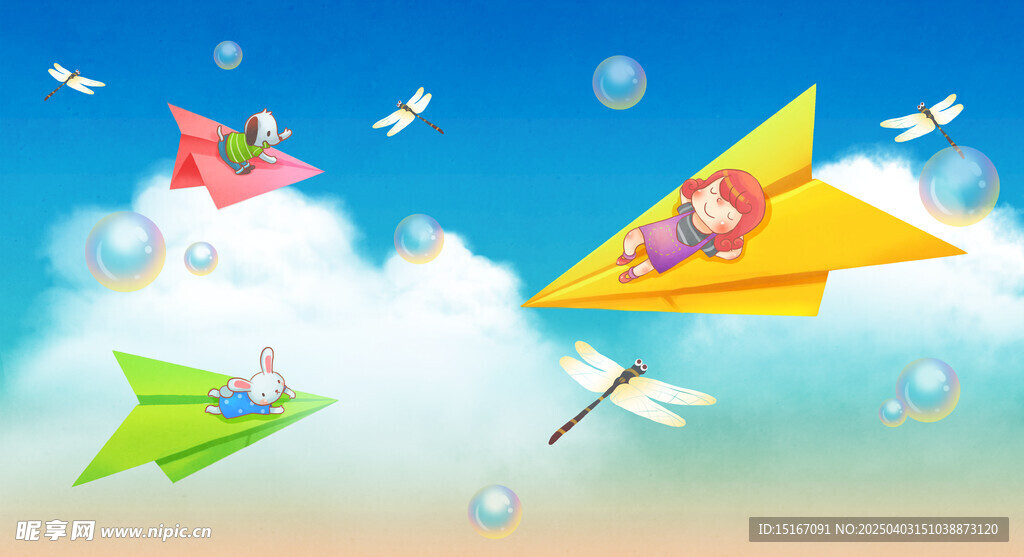 五彩纸飞机卡通幼儿插画