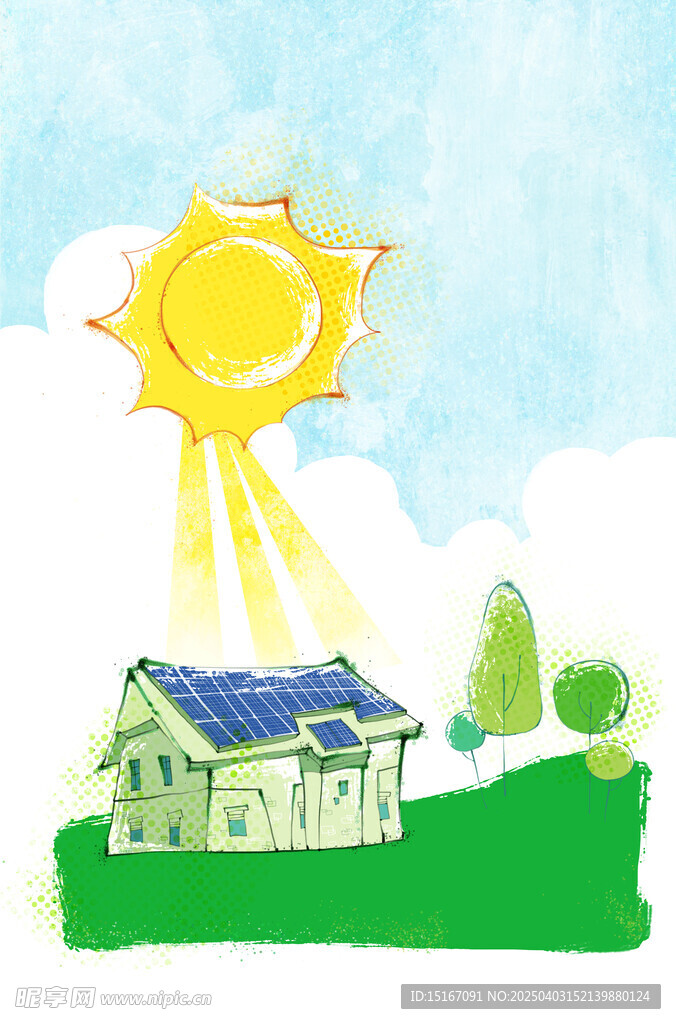 太阳能节能环保房屋卡通插画
