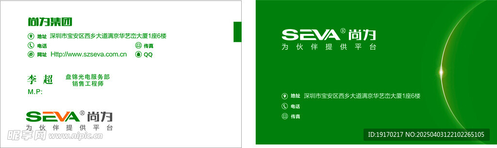 名片卡片