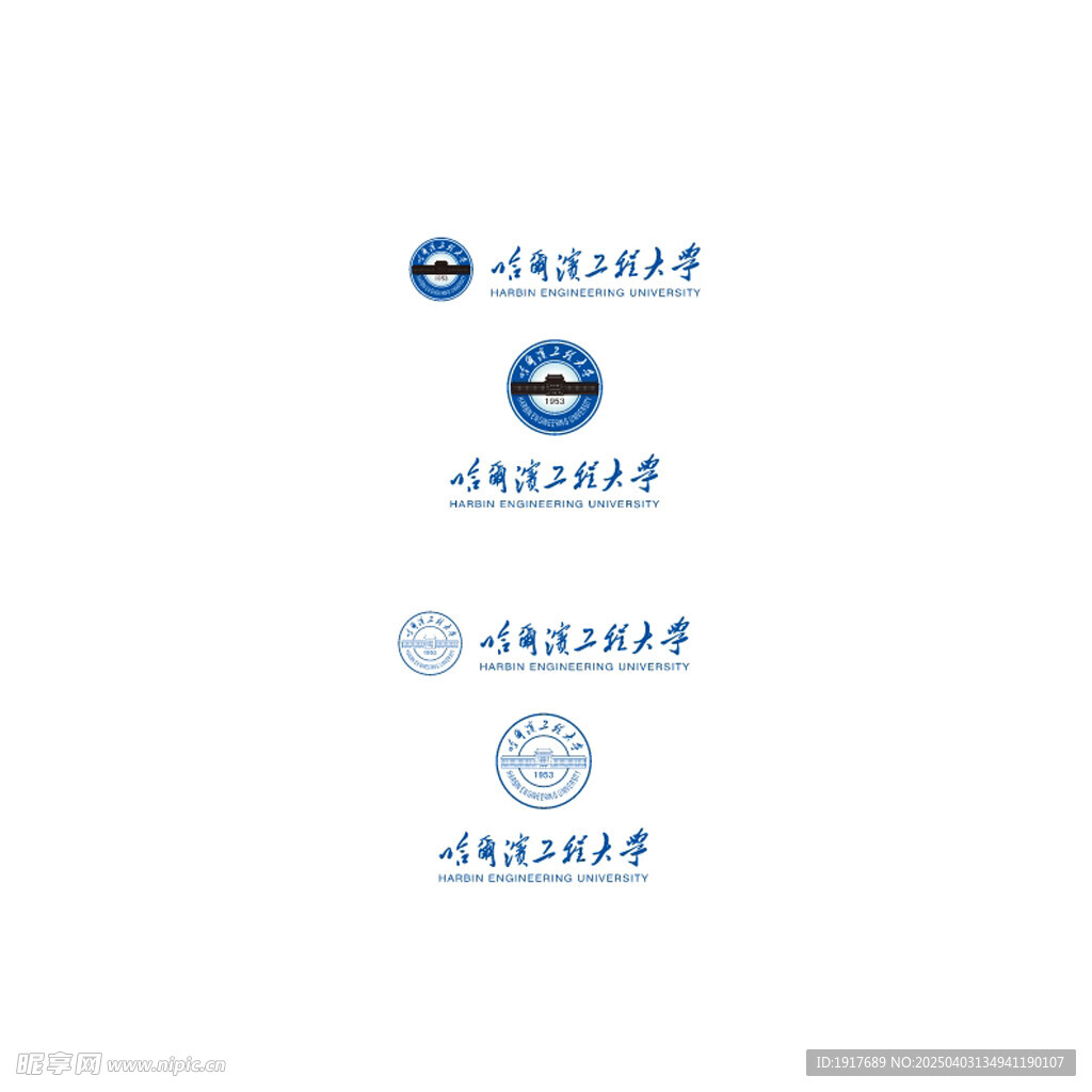 哈尔滨工程大学LOGO矢量图