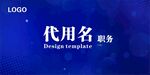 台签