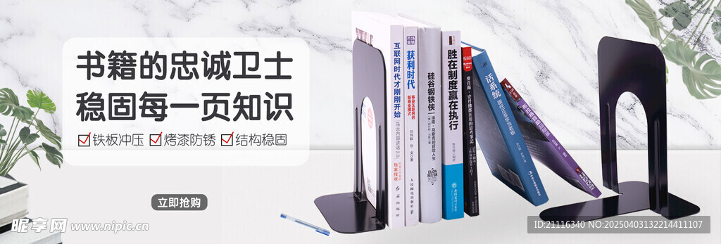 淘宝banner