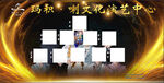 演绎中心演员介绍