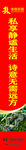 房产标语