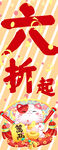 开业挂布
