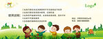 教培机构代金券反面