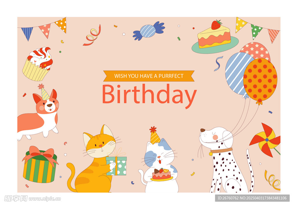 生日祝福