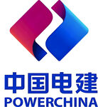 中国电建