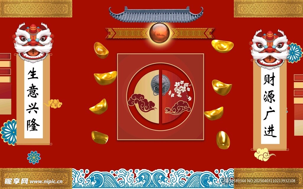   网红拍照背景墙 