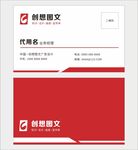 商务名片