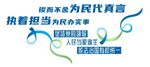 楼梯文化墙