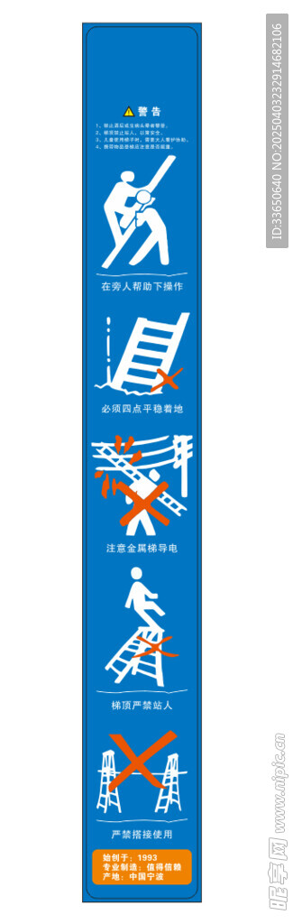 楼梯使用说明