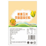 玉米饮料