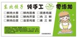 饺子