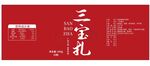 三宝扎