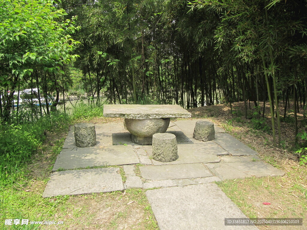 石桌