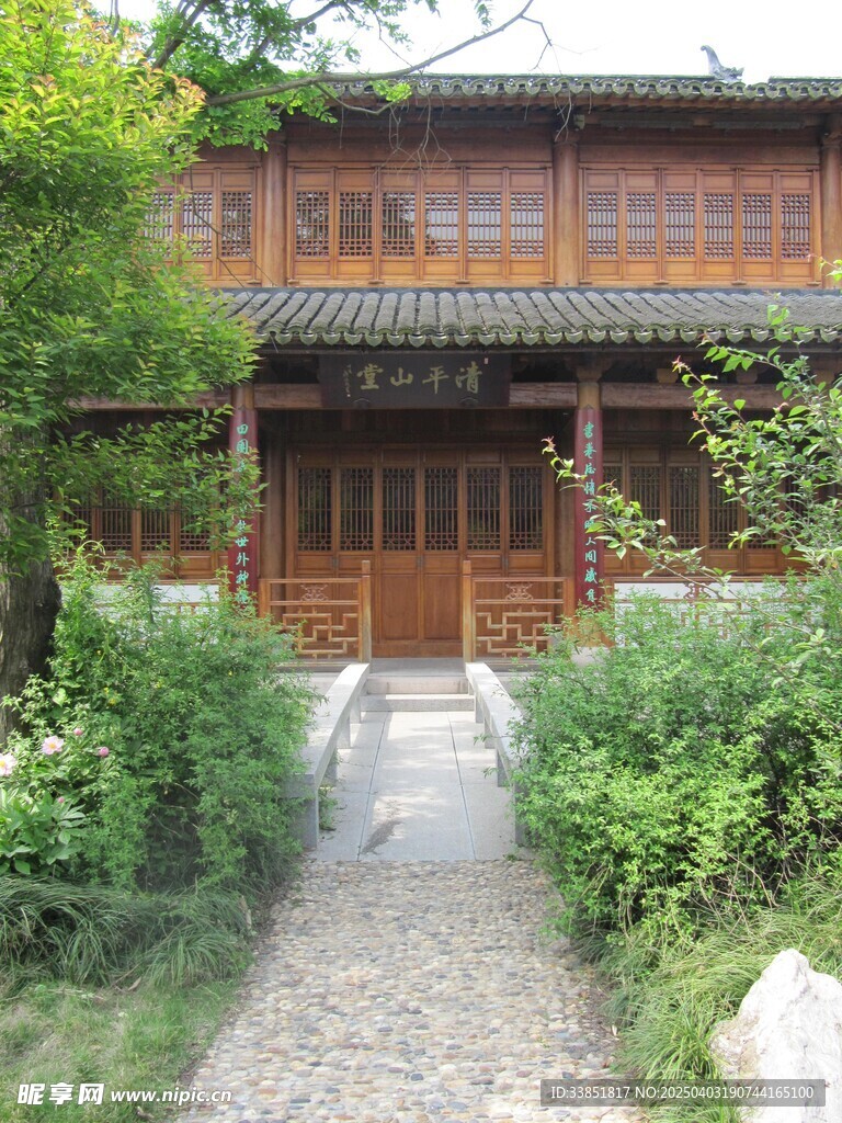 房屋