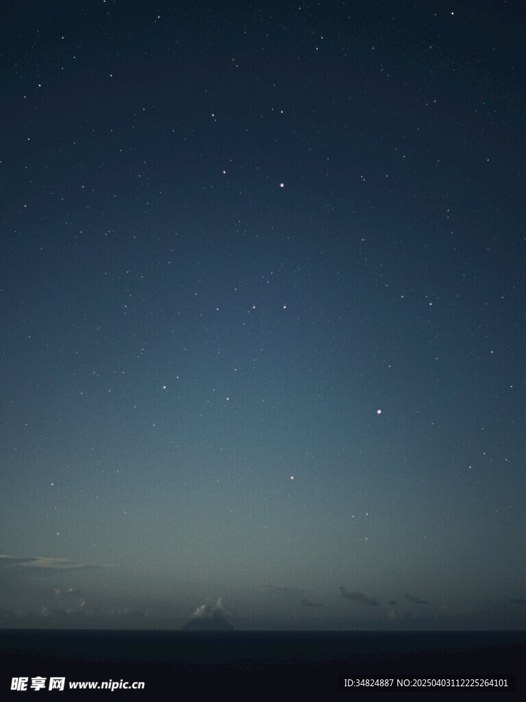 星空