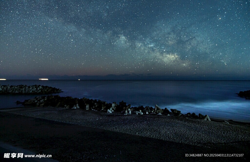 星空