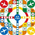 反诈小知识飞行棋