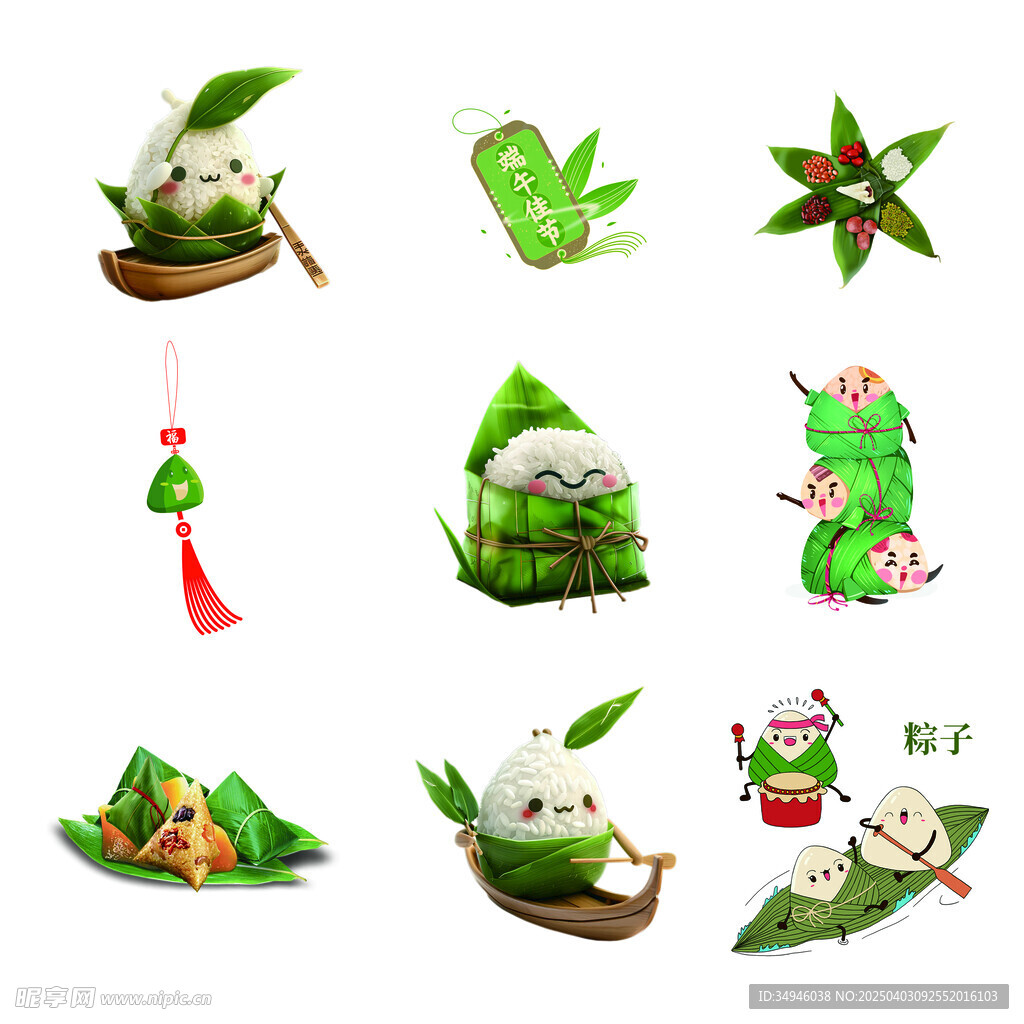 端午素材           