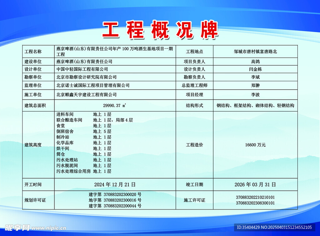 八版一图之二