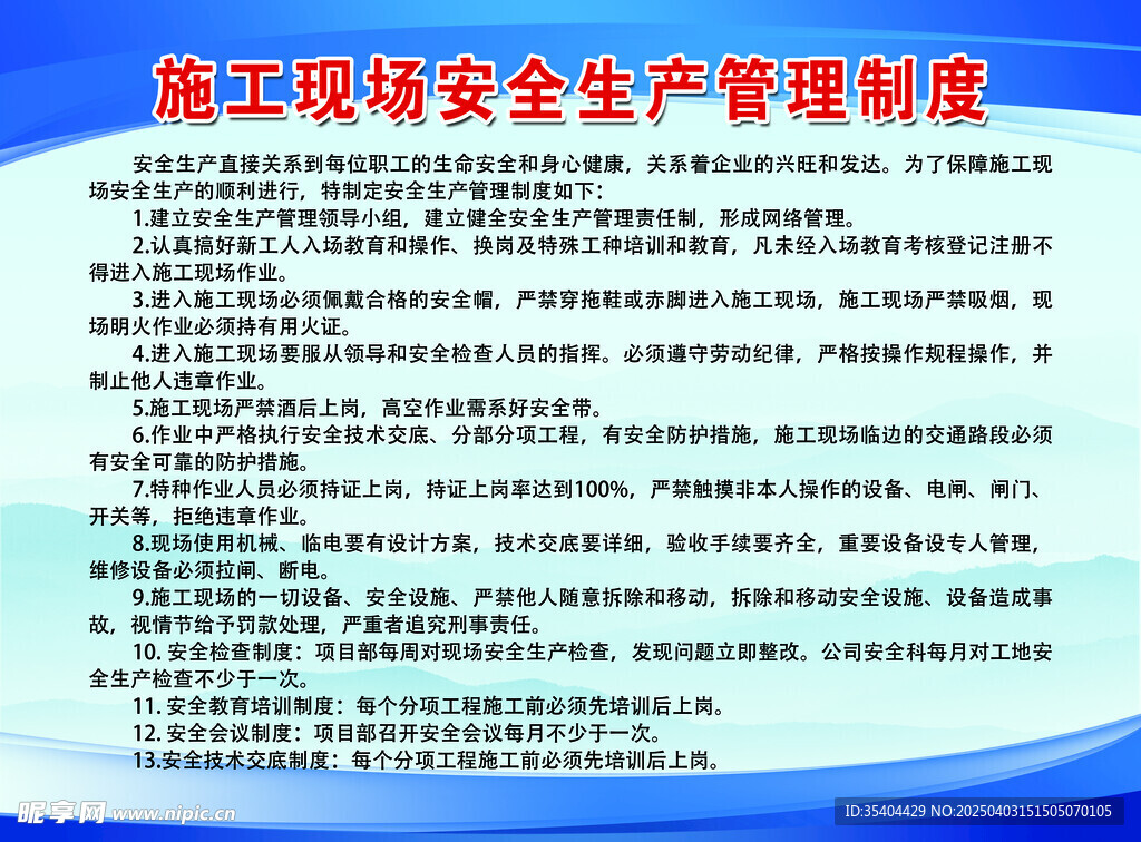 八版一图之四