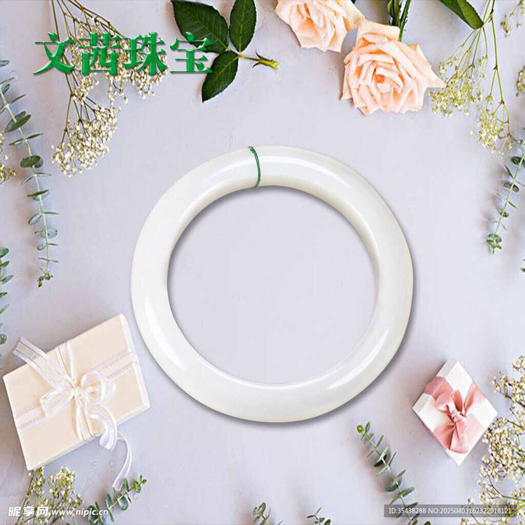 玉器 珠宝8款