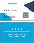 简约名片