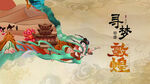 非遗文化宣传