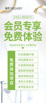 鲜言展架