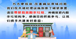 垃圾投放点