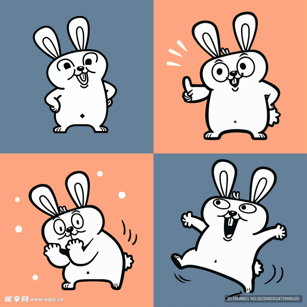 兔子