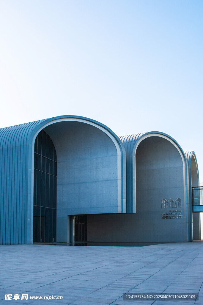 浅蓝色弧形混凝土建筑