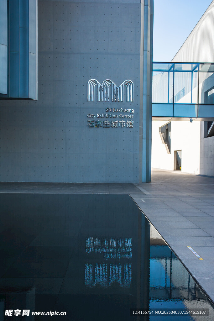 石家庄城市馆