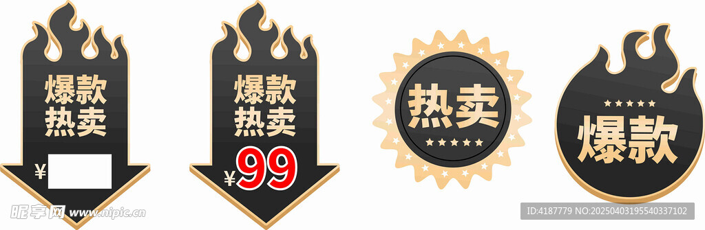标签转曲