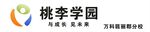 桃李学园