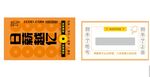 刮刮卡模版