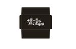 精品纸信封