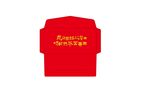 精品纸信封